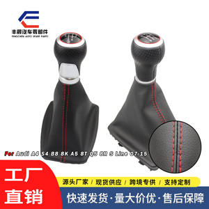 Couvercle de pommeau de levier de vitesse manuel Audi A4, en cuir, 5 vitesses, housse anti-poussière pour accessoires intérieurs de voiture - Product Image 4