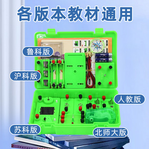 Kit d'expériences d'électricité pour la 4e année du primaire, ensemble d'expériences scientifiques sur les circuits électriques pour l'école primaire - Product Image 3