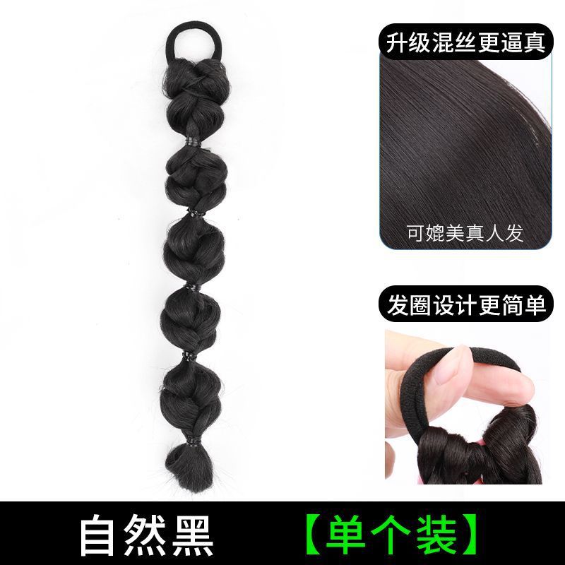 Bubble Braids [Noir Naturel] Paquet Individuel