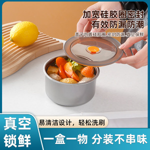 Ensemble de récipients de préparation des repas portables en acier inoxydable avec couvercle à clipser rond - Product Image 5