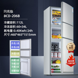 Refrigerador de tres puertas 40-79L con descongelación automática y eficiencia energética para uso doméstico - Product Image 4