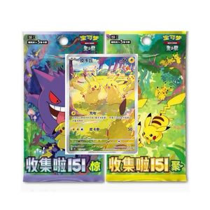 YZ Original nouvelle boîte aveugle chinoise cartes à collectionner écarlate et violette Llavero Samlerkort Animepokemoned Booster Box151 Vol.4 partenaire - Product Image 2