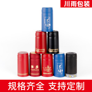PVC Heat <b>Shrink</b> Wine Bottle Caps Custom Logo Pilfer Proof Seals For Beverage Packaging Red Black Gold Colors Available - Product Image 4