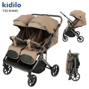 <span class=keywords><strong>Passeggino</strong></span> Doppio per Neonati e Bambini Kidilo, Leggero e Pieghevole in Lega di Alluminio di Alta Qualità, Ideale per Viaggi - Product Image 1