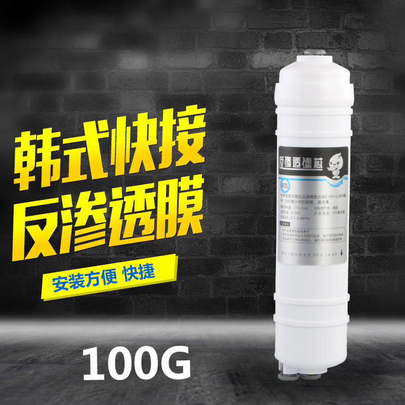 Film 100g [Veuillez commander 50 unités si vous avez besoin d'une boîte pleine]