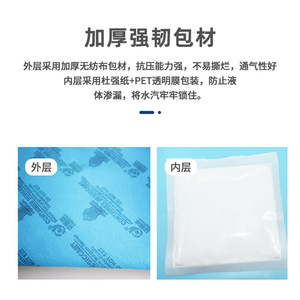 สารดูดความชื้นแคลเซียมคลอไรด์ 1000 กรัม คุณภาพสูง ป้องกันความชื้นและเชื้อรา สำหรับคลังสินค้าขนส่งทางทะเล - Product Image 5