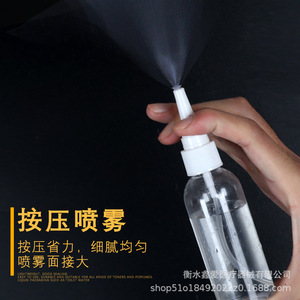 Flacon pulvérisateur nasal 30 ml en plastique PET, pulvérisation directe pour les soins nasaux - Product Image 4