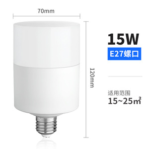 Luz DE EMERGENCIA E27 Soporte de base Bombillas LED Alto 10W 20W 30W 40W Lumen Bombilla de luz LED inteligente Lámpara brillante - Product Image 4