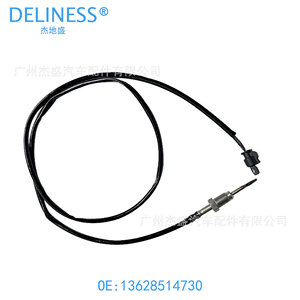 Sensor de Temperatura DelineSS OE 13628514730 para Monitoreo de Gases de Escape de Automóviles - Product Image 2