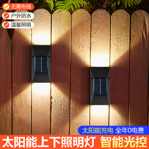 Lampe solaire murale extérieure LED, éclairage haut et bas, angle de faisceau de 20 degrés, étanche, pour jardin, patio, décoration - Product Image 3