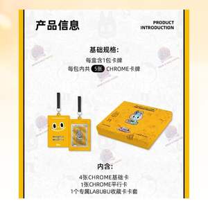 Topps X THE MONSTERS Chrome LABUB U Series Cartes à collectionner Boîte scellée EN STOCK - Product Image 2