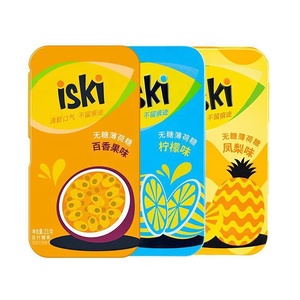 Đẩy mở nắp hình chữ nhật bạc hà tin trường hợp kẹo Lozenge nhai kẹo cao su hộp thiếc với nhựa trượt nắp - Product Image 4