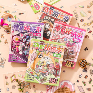 Paquete de 18 Pegatinas, Mini Libro de Pegatinas de Paisajes, Adorables Pegatinas de Escenas Miniatura de Animales, Pegatinas 3D de Cabañas, Manualidades para Niños, Collage - Product Image 1