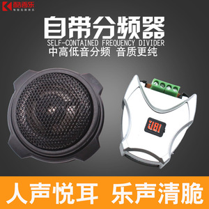 Tweeter de Cúpula JBL GTO18T de 25 mm, Altavoz de 210 W para Mejora de Audio en Automóviles - Product Image 3