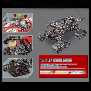 Yuxing Model King 18010 Véhicule tout-terrain électrique télécommandé, blocs de construction, plus de 800 pièces, pour garçons de 8 à 13 ans - Product Image 5