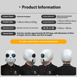 Baige หน้ากากยางแบบมีตาสีฟ้าน่ารักสำหรับปาร์ตี้ฮาโลวีนหน้ากากยางแบบตลก - Product Image 2