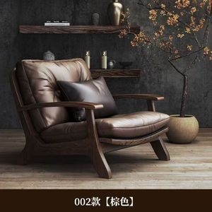 Nordic Style Solid Wood Leather Recliner Chair Living Room Bedroom Casual Retro Designer Tea Chair - Product Image 4