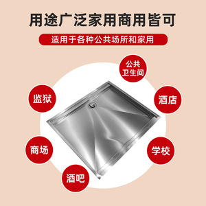 Stainless Steel <b>Shower</b> <b>Tray</b> Square 304 316 Easy Installation For Bathroom Floor Mount - Product Image 2