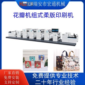 เครื่องพิมพ์เฟล็กโซกราฟฟิก Rht B1050 ความกว้างสูงสุด 1000 มม. ความเร็วขั้นต่ำ 200 ม. สำหรับบรรจุภัณฑ์กระดาษและพลาสติก - Product Image 3