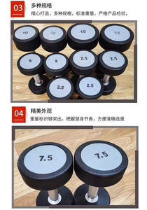 Haltère Rond Professionnel en Acier Massif et Caoutchouc pour Salle de Sport et Domicile, Poids Fixe de 2.5-50 kg pour Hommes - Product Image 3