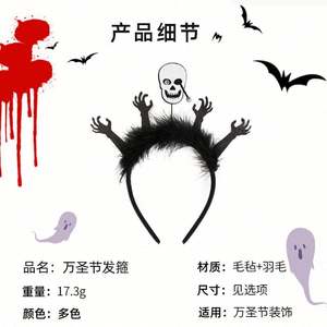 Nuevos Globos de Látex de Halloween, Suministros de Decoración para Fiestas, Accesorios para Fotos, Cabeza de Gato, Calabaza, Murciélago, Hebilla, Navidad, Pascua - Product Image 3