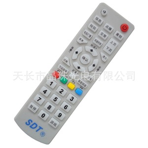 รีโมทคอนโทรลทีวีดิจิตอล Crystal Bead Sdt รุ่น Yk 0428 สำหรับกล่องรับสัญญาณทีวี พร้อมรหัสคงที่และระยะควบคุม 10 เมตร - Product Image 1