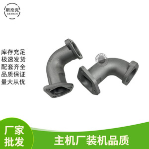 Pièces de générateur diesel refroidi par air pour mini-motoculteurs 186F 188F 192F : Coude de filtre à air, Tuyaux d'admission d'air - Product Image 2