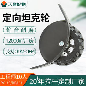 Roues de bagages amovibles Tianyu, antidérapantes, résistantes à l'usure et pratiques - Product Image 5