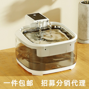 Cat Water Fountain Plastic Rechargeable <b>Battery</b> Powered Automatic Circulating Water Dispenser White <b>Rounded</b> Shape - Product Image 3