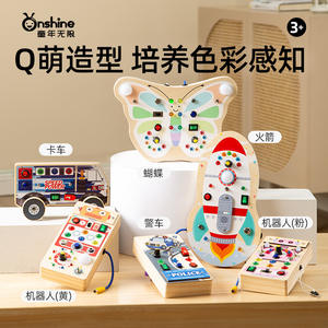 ONSHINE Tablero de actividades para niños, juguete educativo con interruptor electrónico, con luces, música, 4-6 años, kit de aprendizaje con pilas - Product Image 4