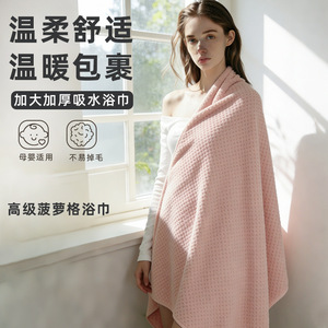 ผ้าขนหนูอาบน้ำเมอร์บาว คอรัล ฟลีซ 90x170 ซม. แห้งเร็ว สำหรับใช้ในบ้าน - Product Image 1