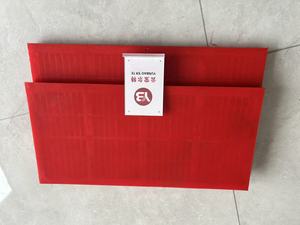 Paneles de Malla Vibratoria de Poliuretano para Cribas - Product Image 3