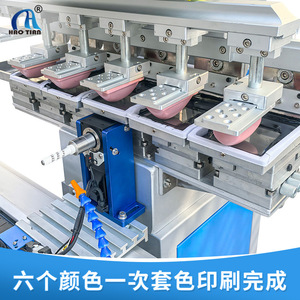 เครื่องพิมพ์แพดหกสี Haotian รุ่น P6S ขับเคลื่อนด้วยเซอร์โวมอเตอร์ 220V อัตโนมัติเต็มรูปแบบ - Product Image 2
