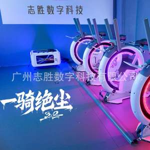 Vélo de spinning interactif intelligent pour l'extérieur avec IA, simulation de cyclisme en scène réelle sur grand écran pour le fitness et le sport - Product Image 1