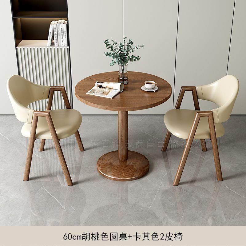 เก้าอี้หนังสีกากี, โต๊ะกลมไม้วอลนัทขนาด 60 นิ้ว