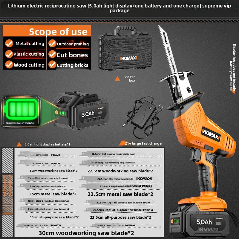 5.0Ah พร้อมจอแสดงผลไฟ / แบตเตอรี่ 1 ก้อน และเครื่องชาร์จ 1 อัน