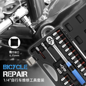 Kit d'outils de réparation de vélo, clé dynamométrique de 1/4 pouces, ensemble de précision réglable pour l'entretien des vélos de montagne - Product Image 1