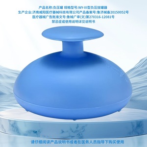 Gobelet à expectorations Weiyang pour personnes âgées et enfants, outil de massage dorsal avec fonction Gua Sha, pour usage en soins de santé - Product Image 2