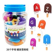 Aides pédagogiques pour l'éducation de la petite enfance 26 lettres et chiffres correspondant à la crème glacée popsicles crème glacée jouet Montessori.