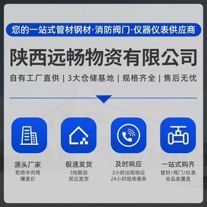 วาล์วควบคุมระดับน้ำอัตโนมัติแบบไฮดรอลิก Shanghai Jirong 100X-16Q ขนาด 2 นิ้ว พร้อมหน้าแปลนสำหรับถังเก็บน้ำ - Product Image 4