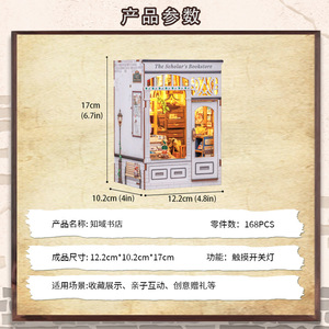 ร้านหนังสือจื่อยู่ โมเดลจิ๋ว ที่คั่นหนังสือไม้ ทำมือ ประกอบเอง ของเล่นตัวต่อสร้างสรรค์ สำหรับเยาวชน กลับไปโรงเรียน - Product Image 4