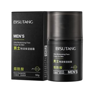 Vente en Gros de Crème <span class=keywords><strong>Extra</strong></span> Hydratante pour Hommes Lotion Hydratante Rafraîchissante Longue Durée Non Grasse Soins de la Peau du Visage - Product Image 1