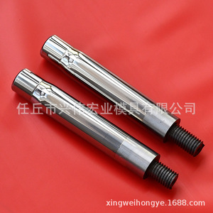 Mandriles de carburo cementado de tungsteno y cobalto YG8 hechos a medida para perforación de tubos de acero inoxidable, origen Hebei - Product Image 1