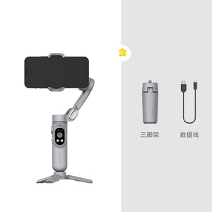 Nouveau <span class=keywords><strong>stabilisateur</strong></span> vidéo pour smartphone, caméra d'action et <span class=keywords><strong>GoPro</strong></span>, idéal pour le streaming en direct, avec éclairage intégré. - Product Image 5