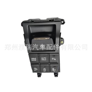 Interruptor Combinado Hyundai 93300D30004X para Módulo de Control de Freno de Estacionamiento Tucson, Pieza de Repuesto - Product Image 5