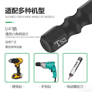 Hex <b>Screwdriver</b> <b>Bit</b> <b>Set</b> Ts2 Ph2 M2 S2 Alloy Steel Magnetic Insulated For Electronic Assembly - Product Image 4