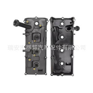 ฝาครอบวาล์ว Sq-Dubang 13264-Ze00A สำหรับอินฟินิตี้ Qx56 นิสสันฟลีท 2004-2015 ชิ้นส่วนทดแทนใหม่ - Product Image 3
