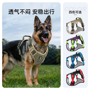 <span class=keywords><strong>Harnais</strong></span> de luxe pour <span class=keywords><strong>chien</strong></span> en alliage, motif dessin animé, maille respirante douce, hautement réfléchissant, réglable en 5 directions, facile à utiliser - Product Image 2