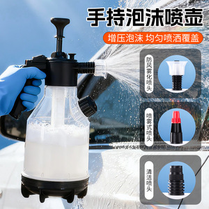 Pulvérisateur à mousse portatif haute pression à débit réglable en plastique pour le lavage de voitures - Product Image 3