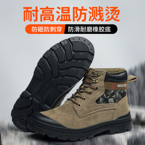 รองเท้าบูทนิรภัยหุ้มข้อสูงสำหรับผู้ชาย ป้องกันการกระแทก ป้องกันการเจาะทะลุ สีน้ำตาล - Product Image 3